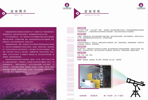 &#36125;&#21338;&#38598;&#22242;&#23448;&#32593;&#40;&#20013;&#22269;&#41;&#23448;&#26041;&#32593;&#31449;